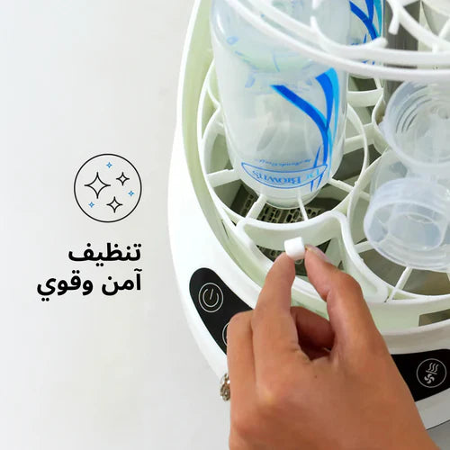 Baby Brezza -Bottle Washer Pro- Descaling Tablets