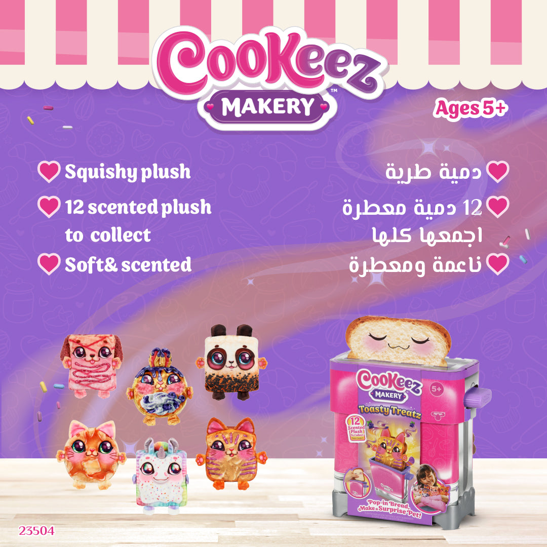 Cookeez Makery-Toasty Treatz Toaster