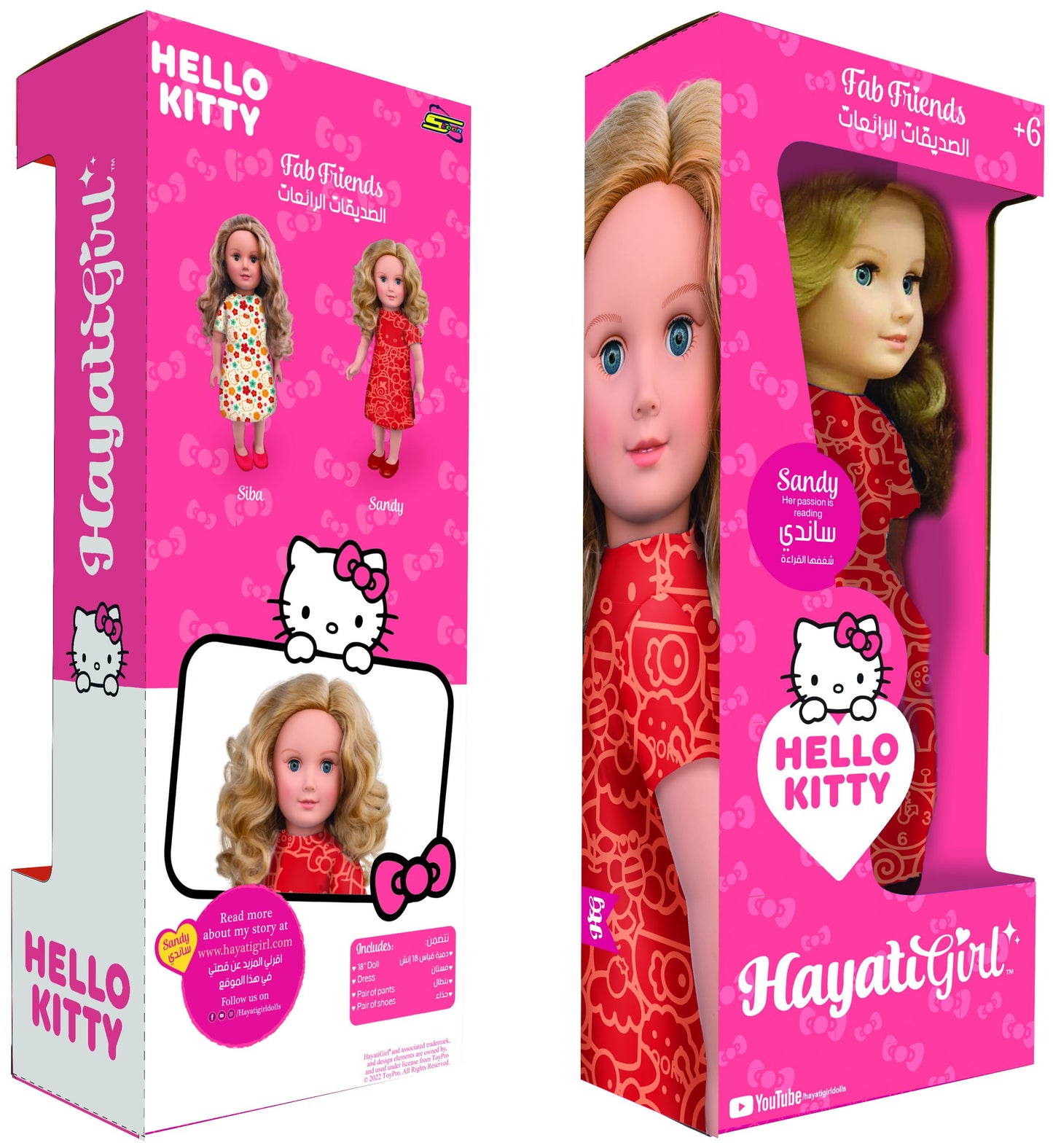 دمية هيلو كيتي ساندي-هاياتي جيرل