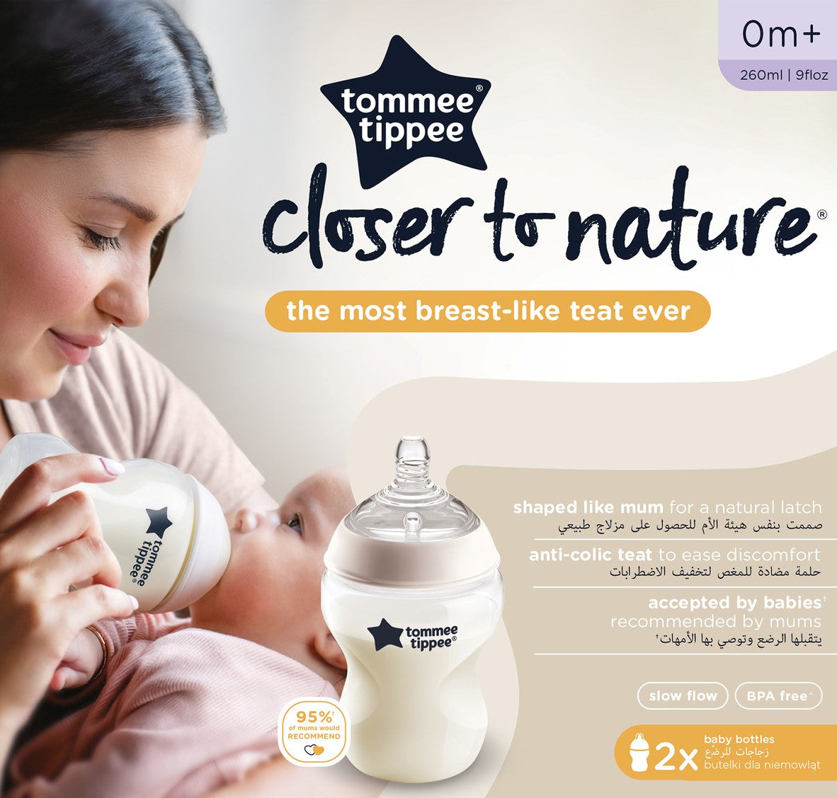 Tommee Tippee Closer to Nature Feeding Bottle, 260ml x 2 - Clear