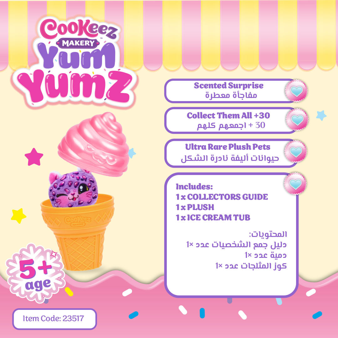 Cookeez Makery-Yum Yumz Single Pack