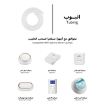  أنبوب الاستبدال الأصلي- سبكترا