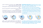 حليب كابريتا ٢ -400 جرام