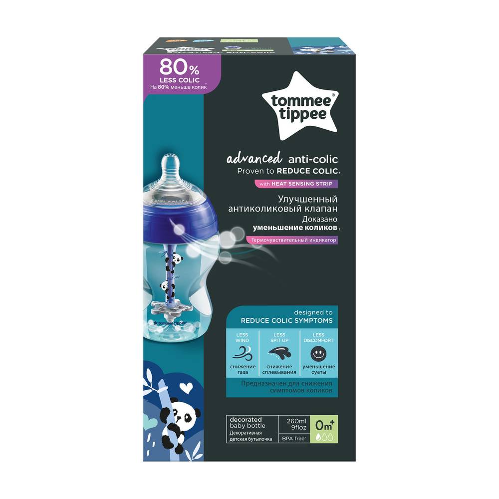 Tommee Tippee Advanced Anti-Colic Feeding Bottle, 260ml x1 - Boy