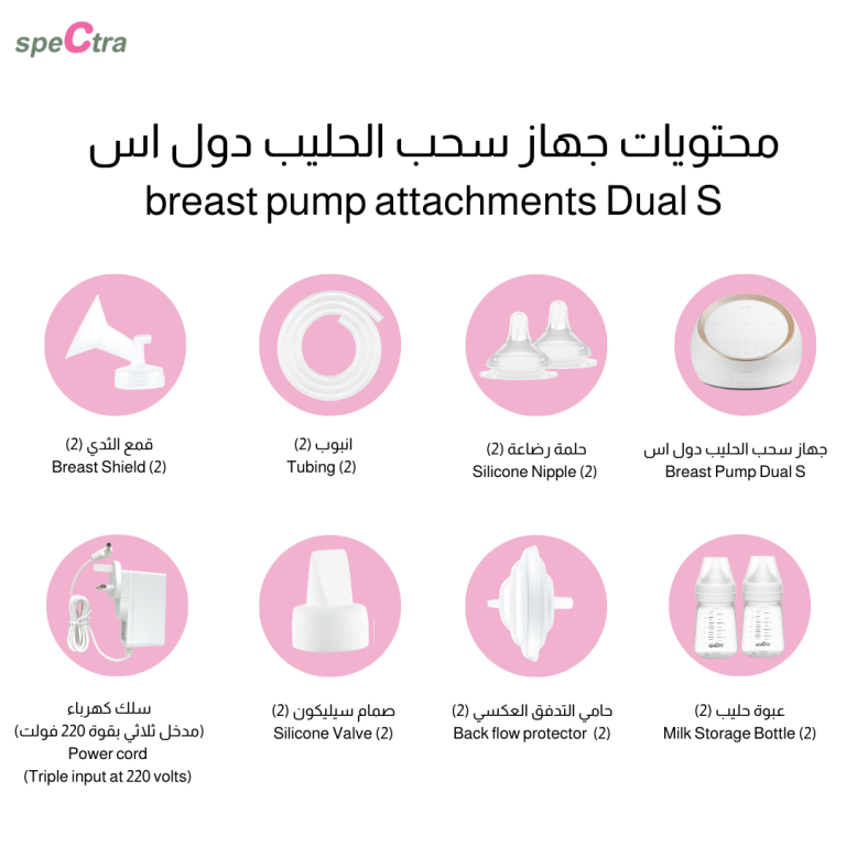 شفاط كهربائي Dual S-سبكترا