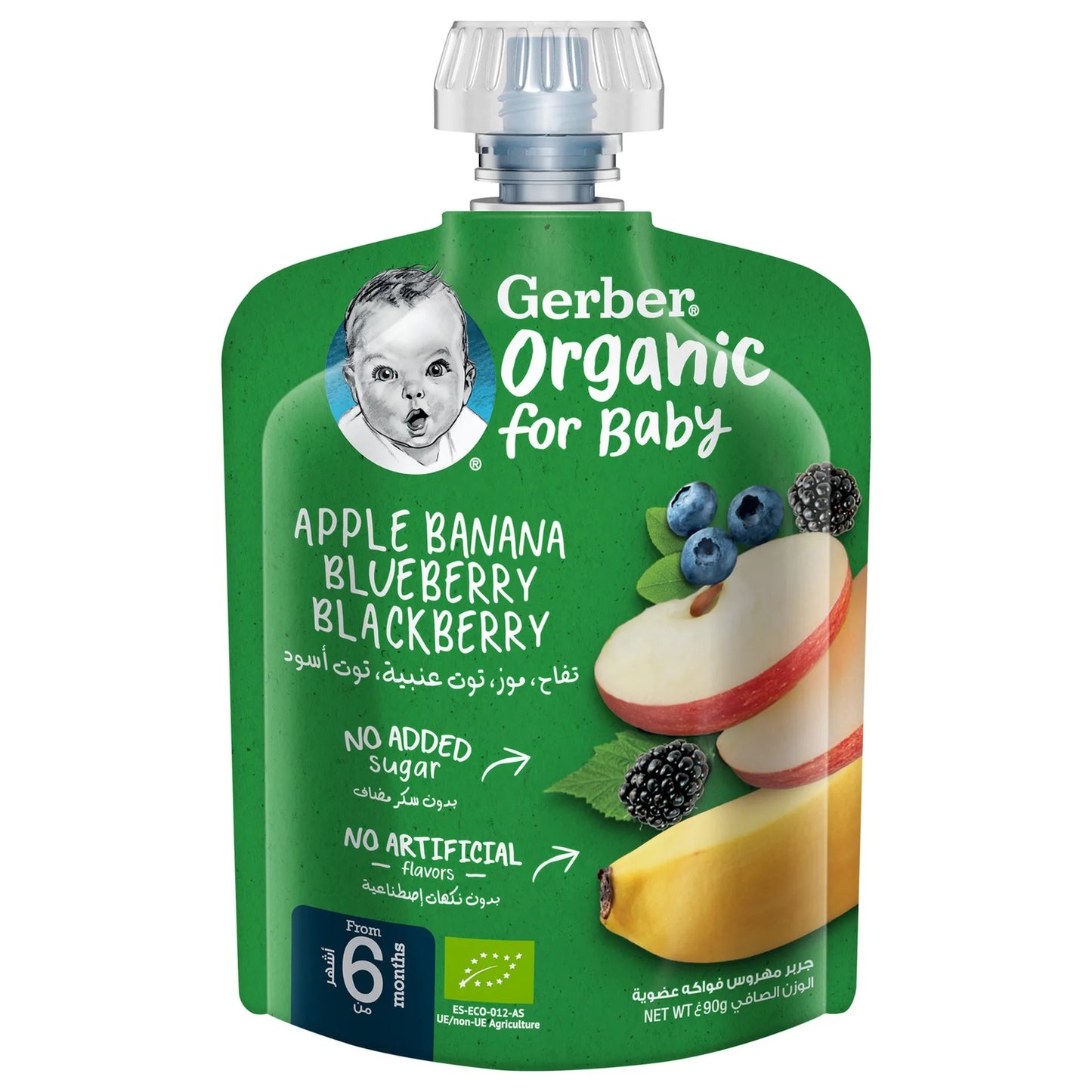 Gerber - Organic Apple Banana Blueberry & Blackberry 90g