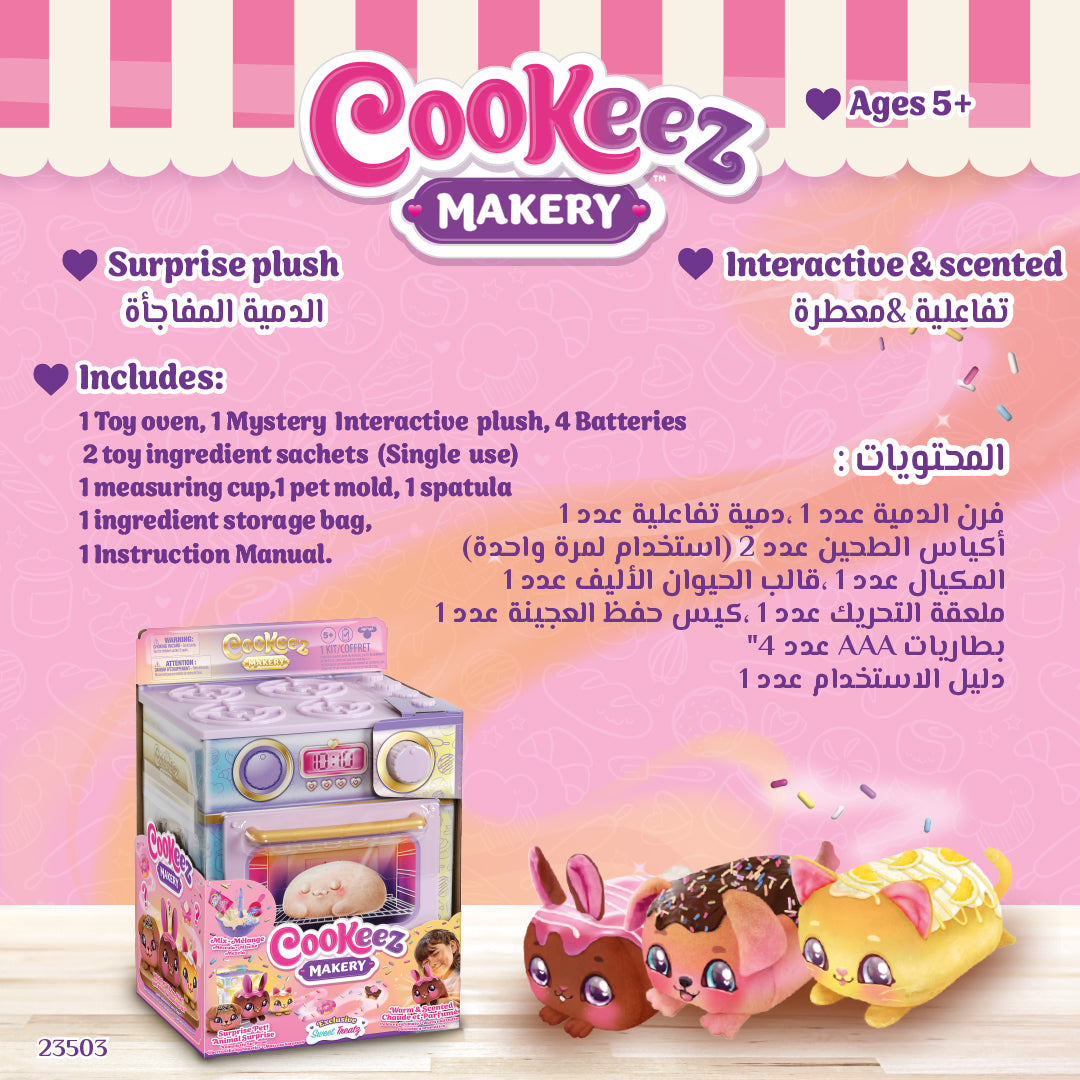 Cookeez Makery-Sweet Treatz