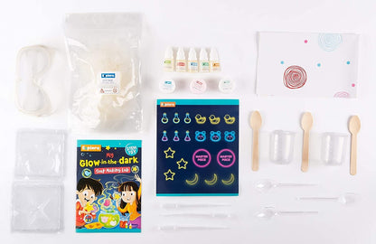 مختبر صناعة الصابون المضيئ