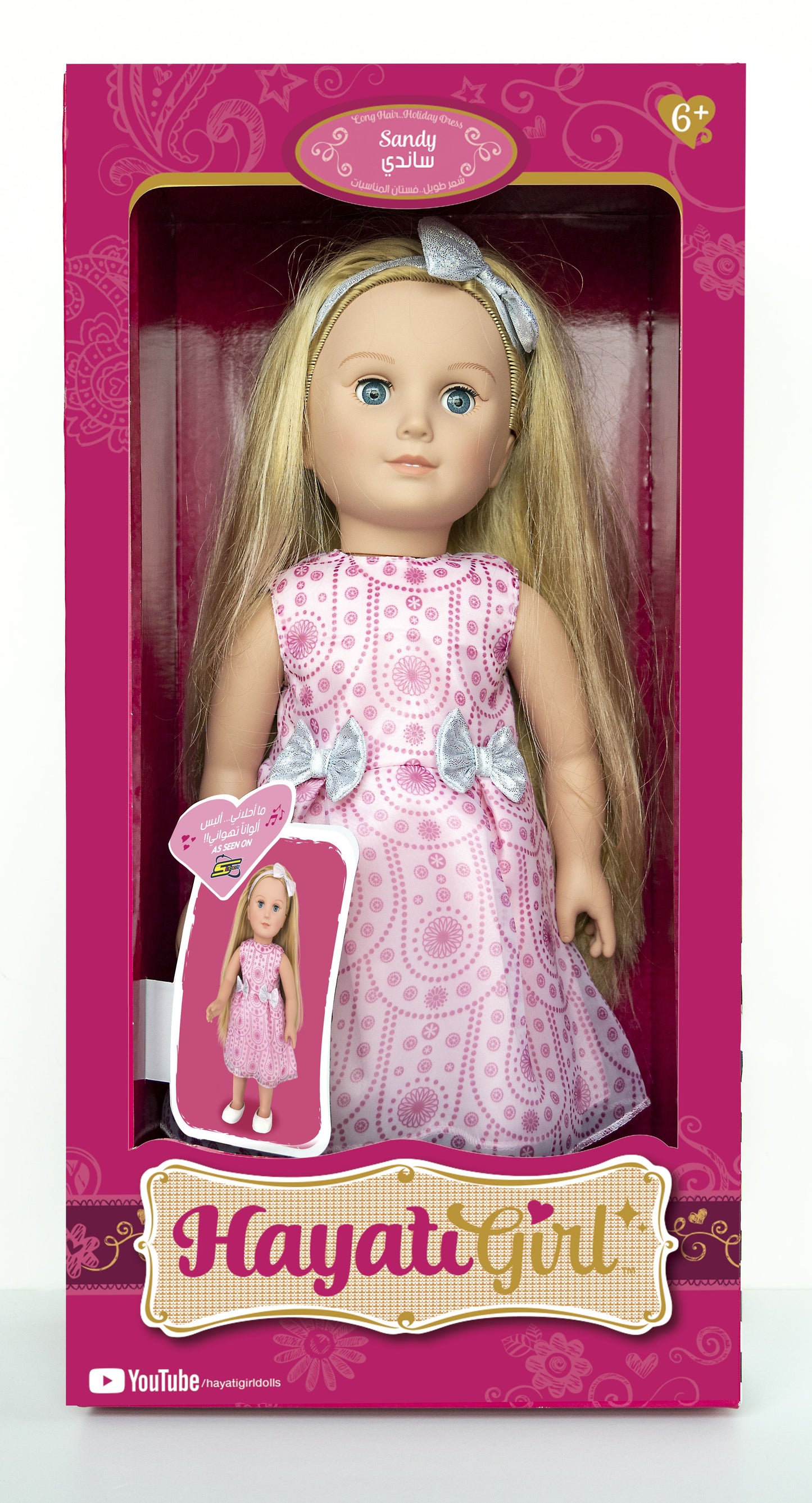 Hayati Girl -Sandy Long Hair Holiday Dress 18-Inch Doll