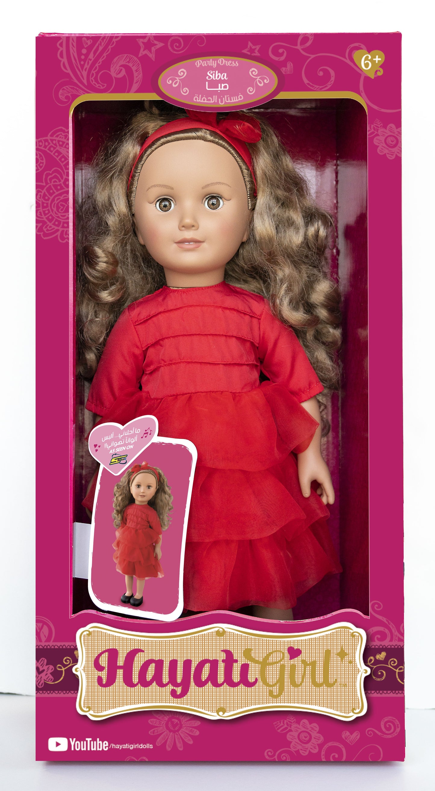 Hayati Girl-Siba Party Dress 18-Inch Doll