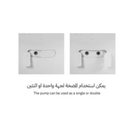 جهاز شفط الحليب سبيكترا بلاتينيوم 