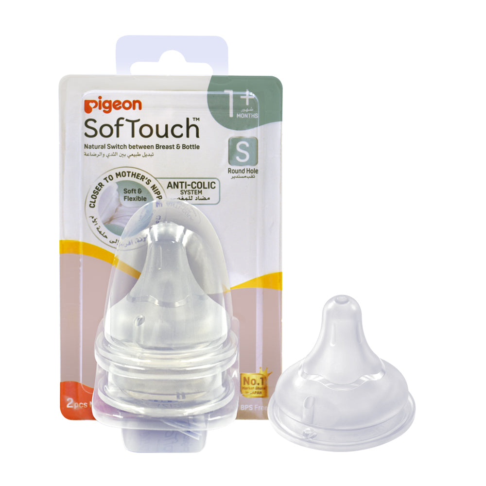 Pigeon SofTouch WN3 Replacement Nipple S - 2 Pack, 1+ Months